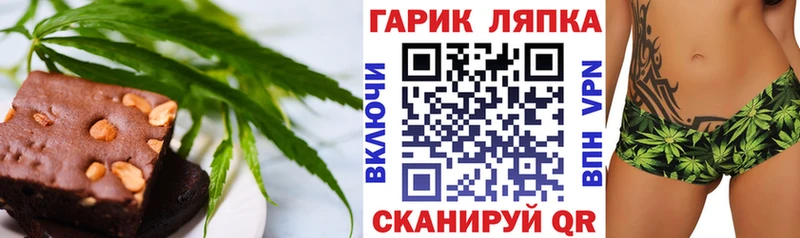 Еда ТГК марихуана  сколько стоит  Красноперекопск 