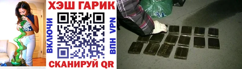 где купить наркотик  Красноперекопск  ГАШИШ гашик 