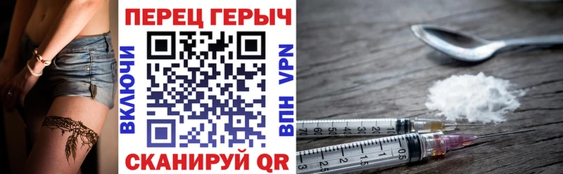 купить наркотики сайты  Красноперекопск  ГЕРОИН Афган 