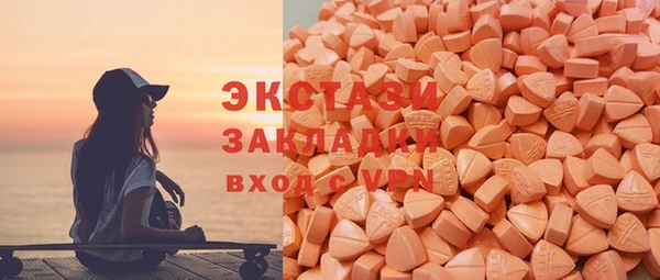 кокаин VHQ Инсар