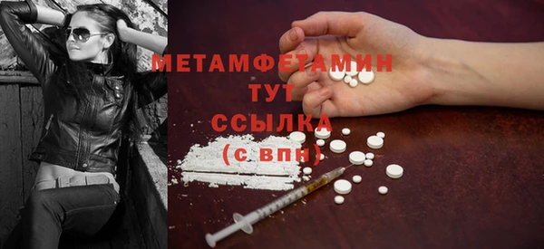 кокаин VHQ Инсар