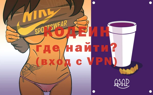 кокаин VHQ Инсар
