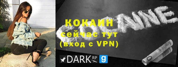 кокаин VHQ Инсар