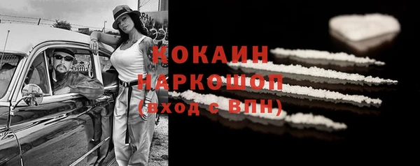 синтетический гашиш Инта