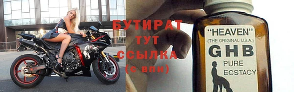 синтетический гашиш Инта