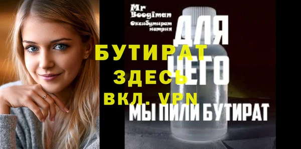 синтетический гашиш Инта