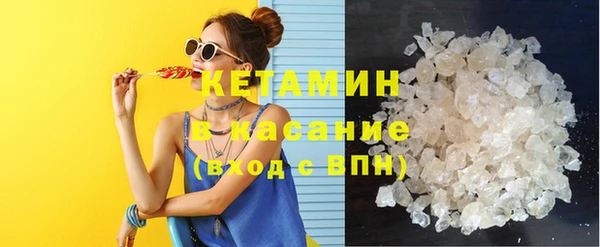 кокаин VHQ Инсар