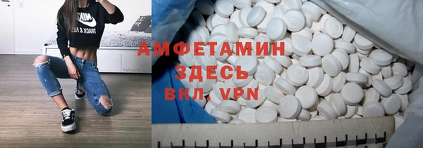 кокаин VHQ Инсар