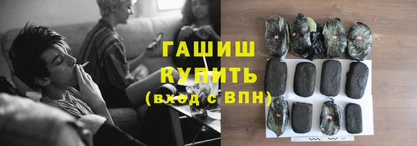 кокаин VHQ Инсар