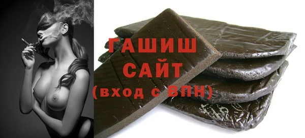кокаин VHQ Инсар