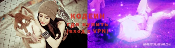 синтетический гашиш Инта