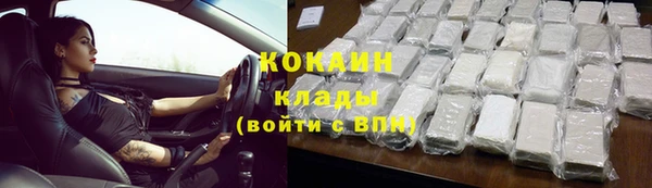 кокаин VHQ Инсар