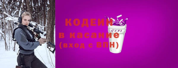 синтетический гашиш Инта