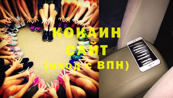 кокаин VHQ Инсар