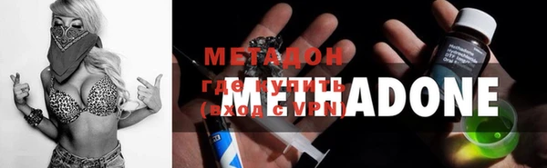 кокаин VHQ Инсар