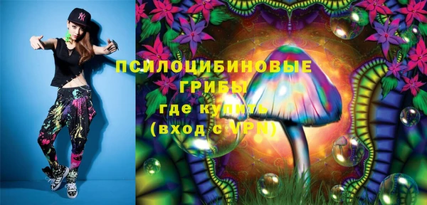 синтетический гашиш Инта