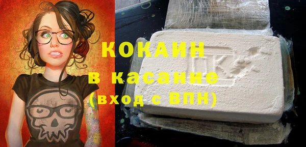 кокаин VHQ Инсар