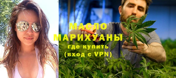 синтетический гашиш Инта