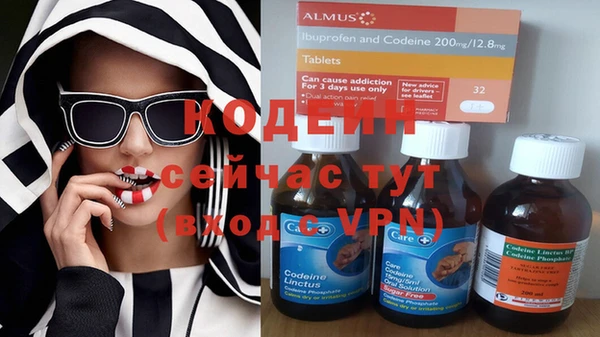 синтетический гашиш Инта