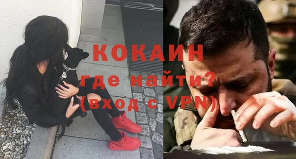 кокаин VHQ Инсар