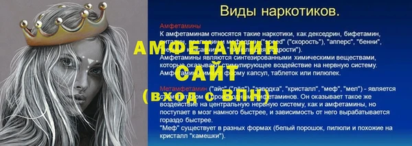 синтетический гашиш Инта