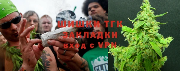синтетический гашиш Инта