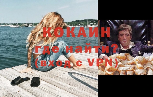 синтетический гашиш Инта