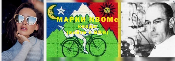 кокаин VHQ Инсар