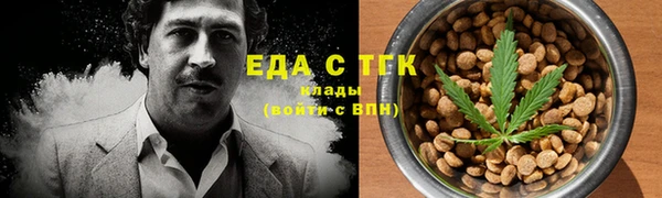 синтетический гашиш Инта
