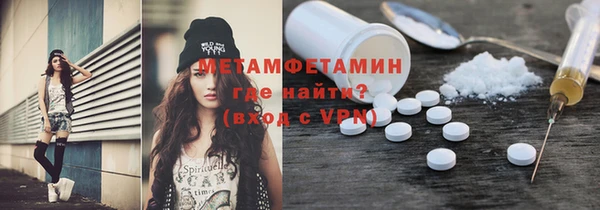 синтетический гашиш Инта