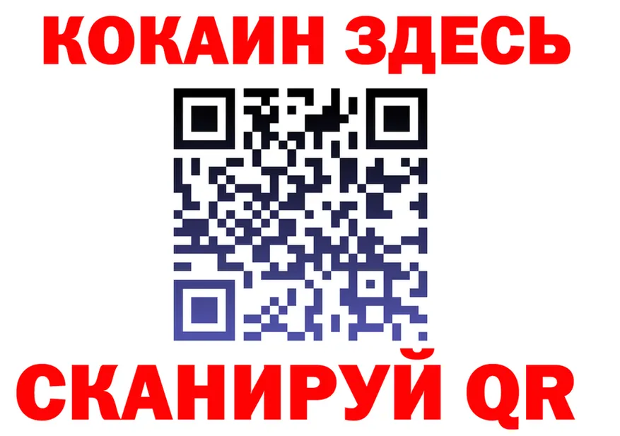 МЕФ кристаллы ссылка площадка мега Красноперекопск