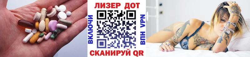 хочу   Красноперекопск  ЛСД экстази кислота 