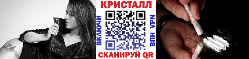 маркетплейс формула  MEGA как войти  Красноперекопск  МЕТАМФЕТАМИН винт 