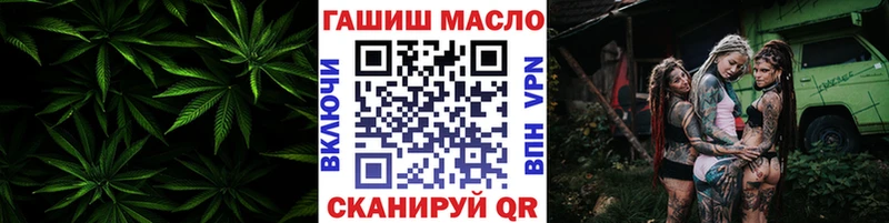 МЕГА ссылка  Красноперекопск  ТГК Wax 