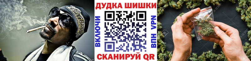 МЕГА рабочий сайт  Красноперекопск  МАРИХУАНА Bruce Banner  закладка 